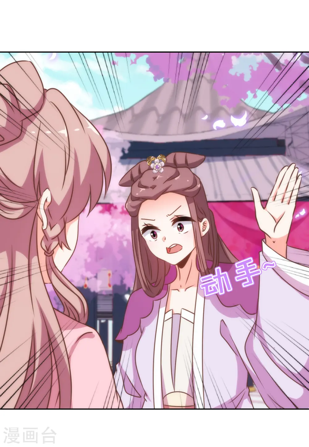 第180话 我还比较满意21