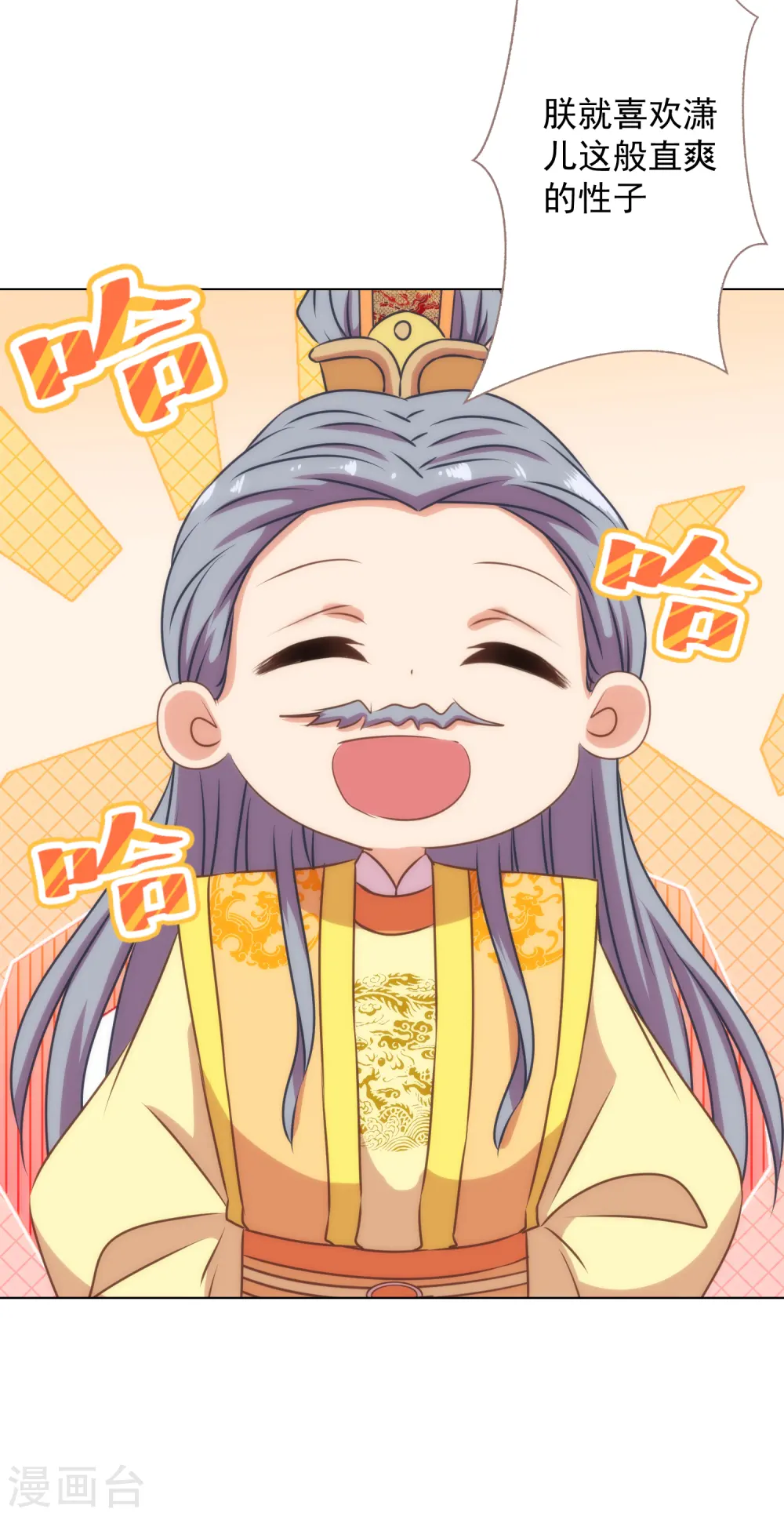 第325话 给点阳光你就灿烂13