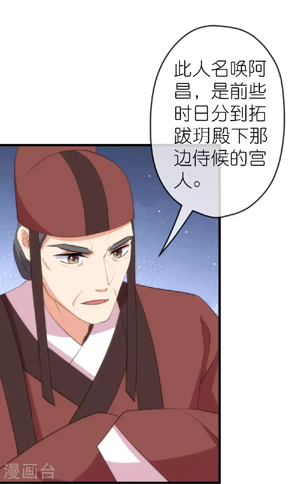 第411话 爱自己就是最大帮助9