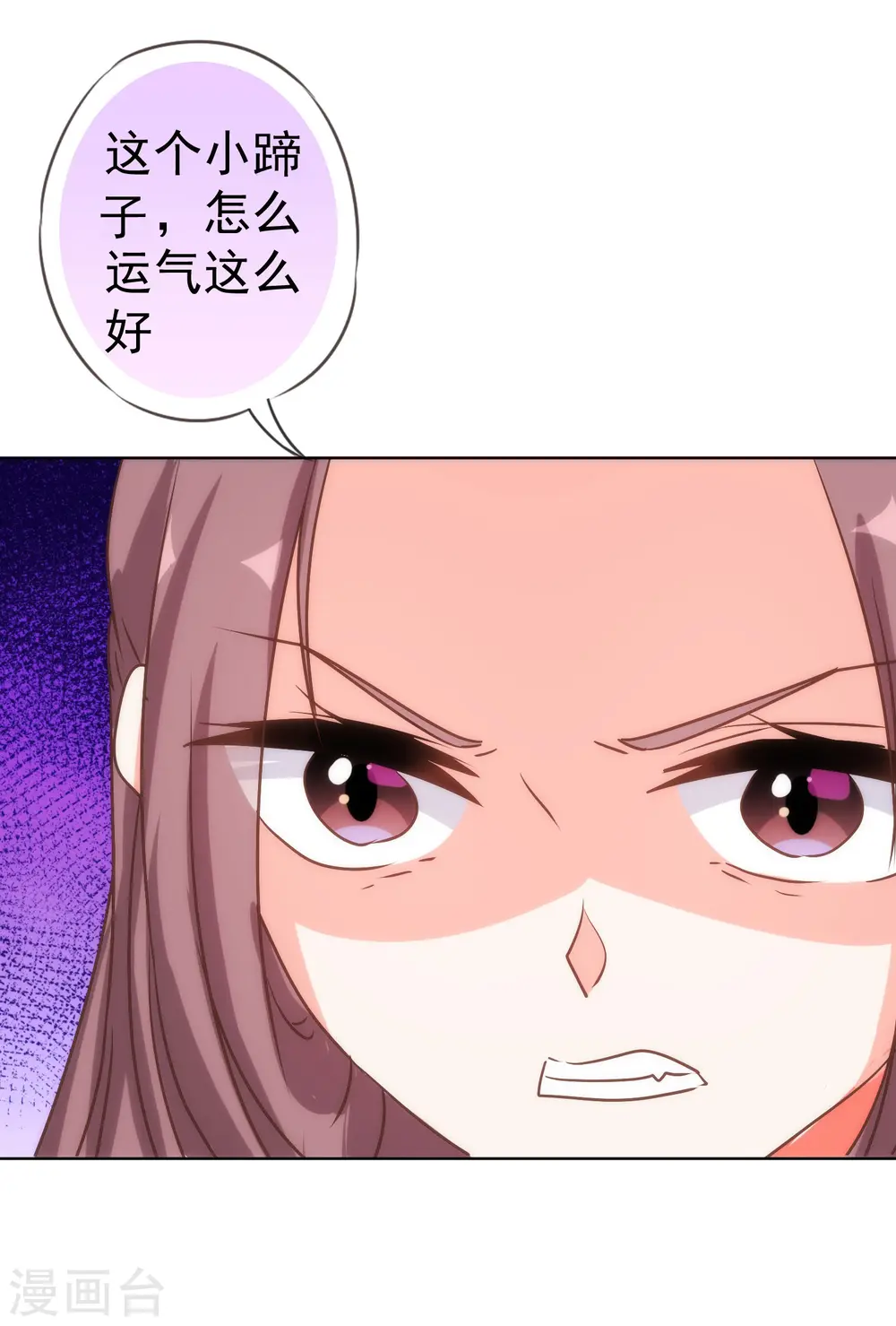 第114话 藏不住的心思14