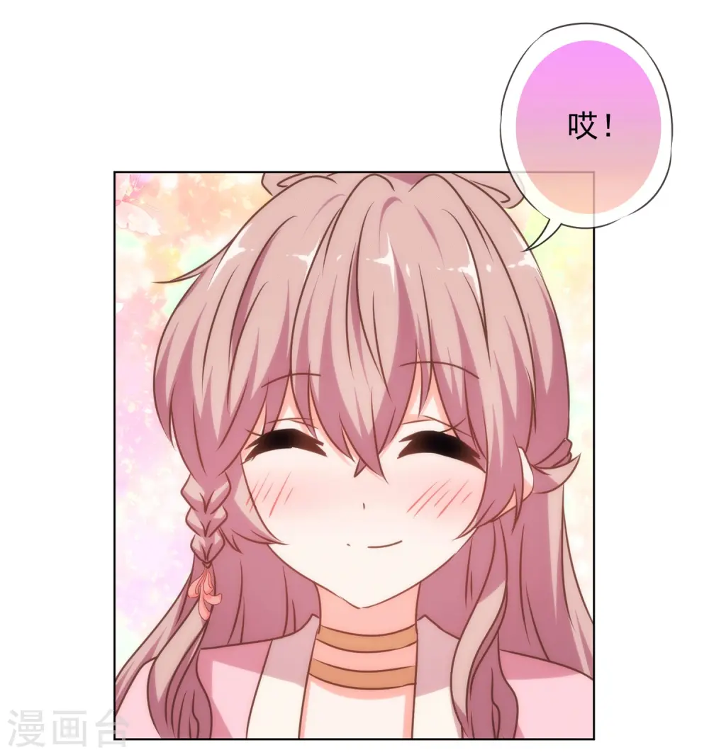 第156话 都是自家人16