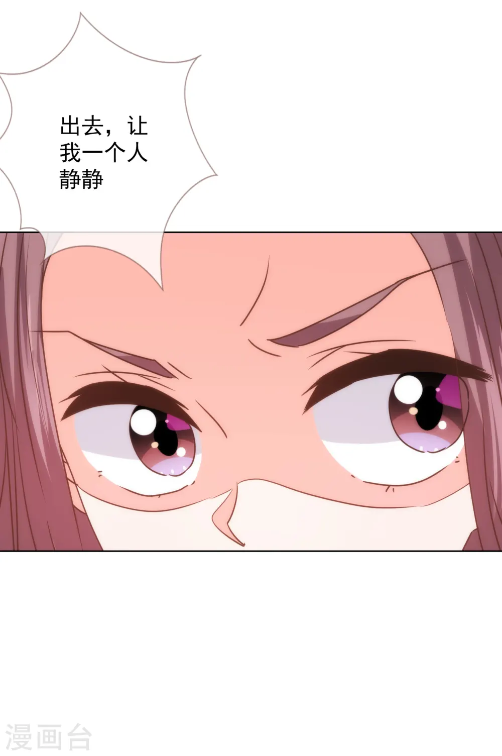第230话 最难的抉择26