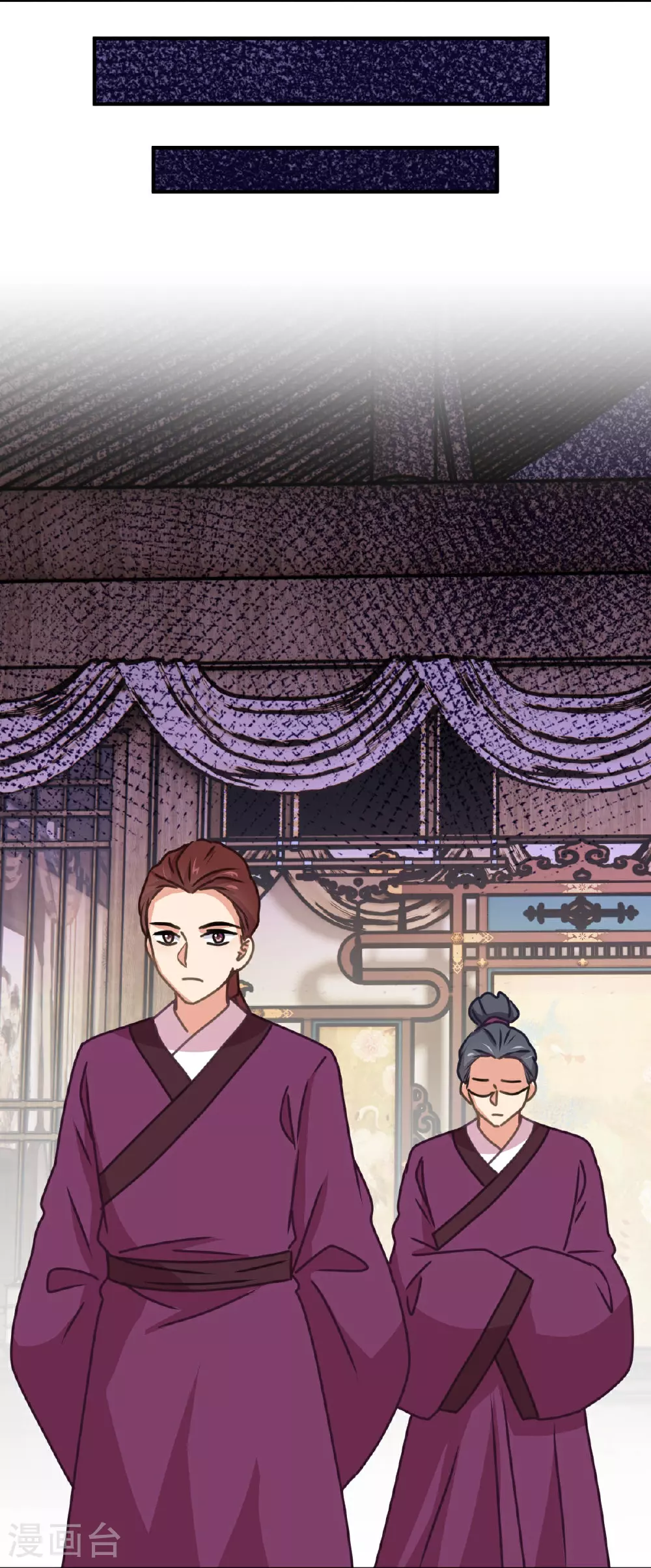 第398话 娶妻娶贤20