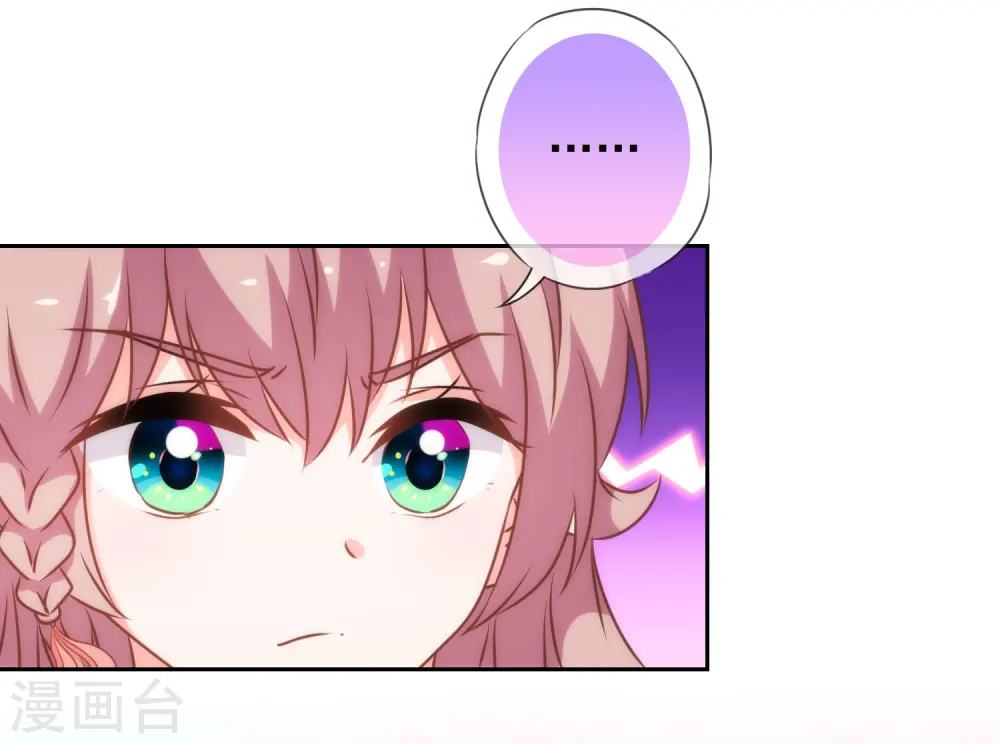 第190话 秋后算账21