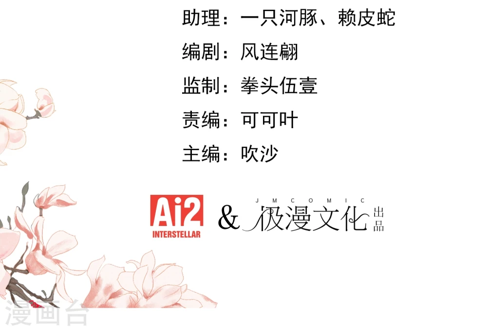 第53话 王爷真霸道1