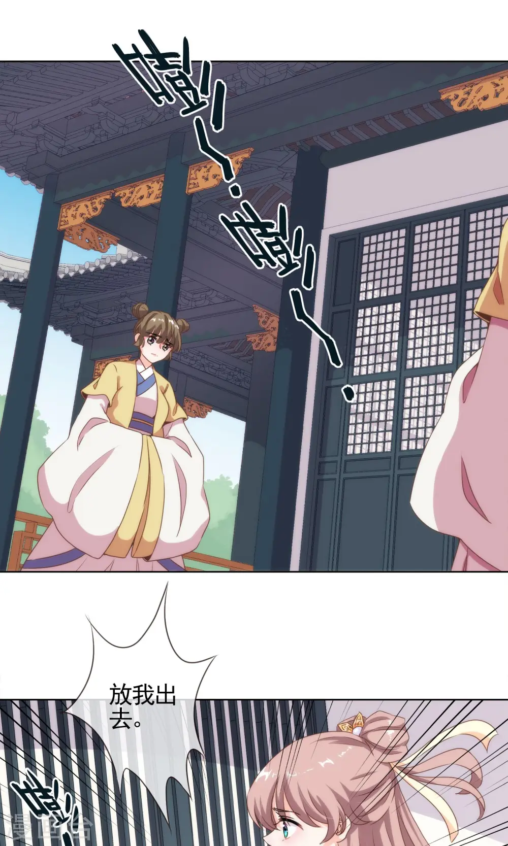 第3话 捉妖记1