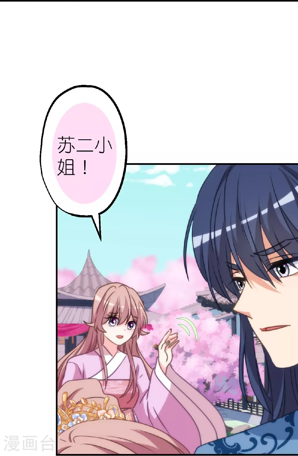 第406话 错位人生7