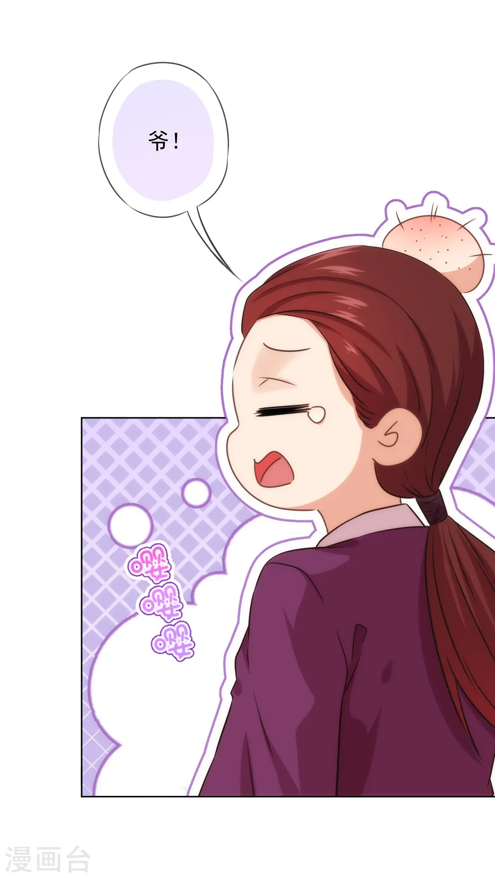 第285话 情趣玩脱了9