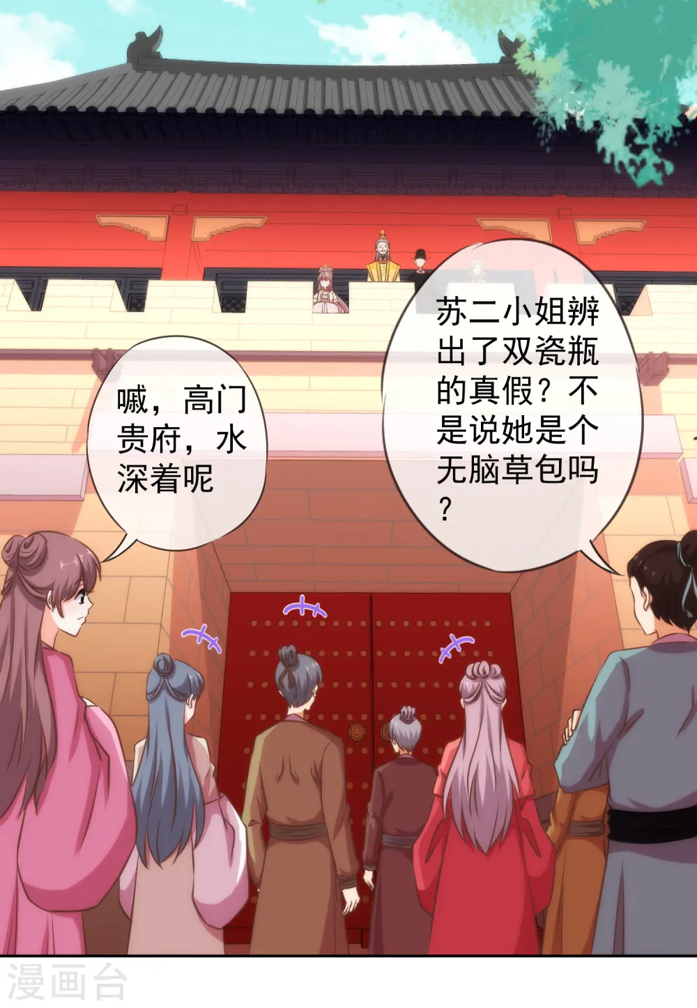 第142话 许你一个愿望7