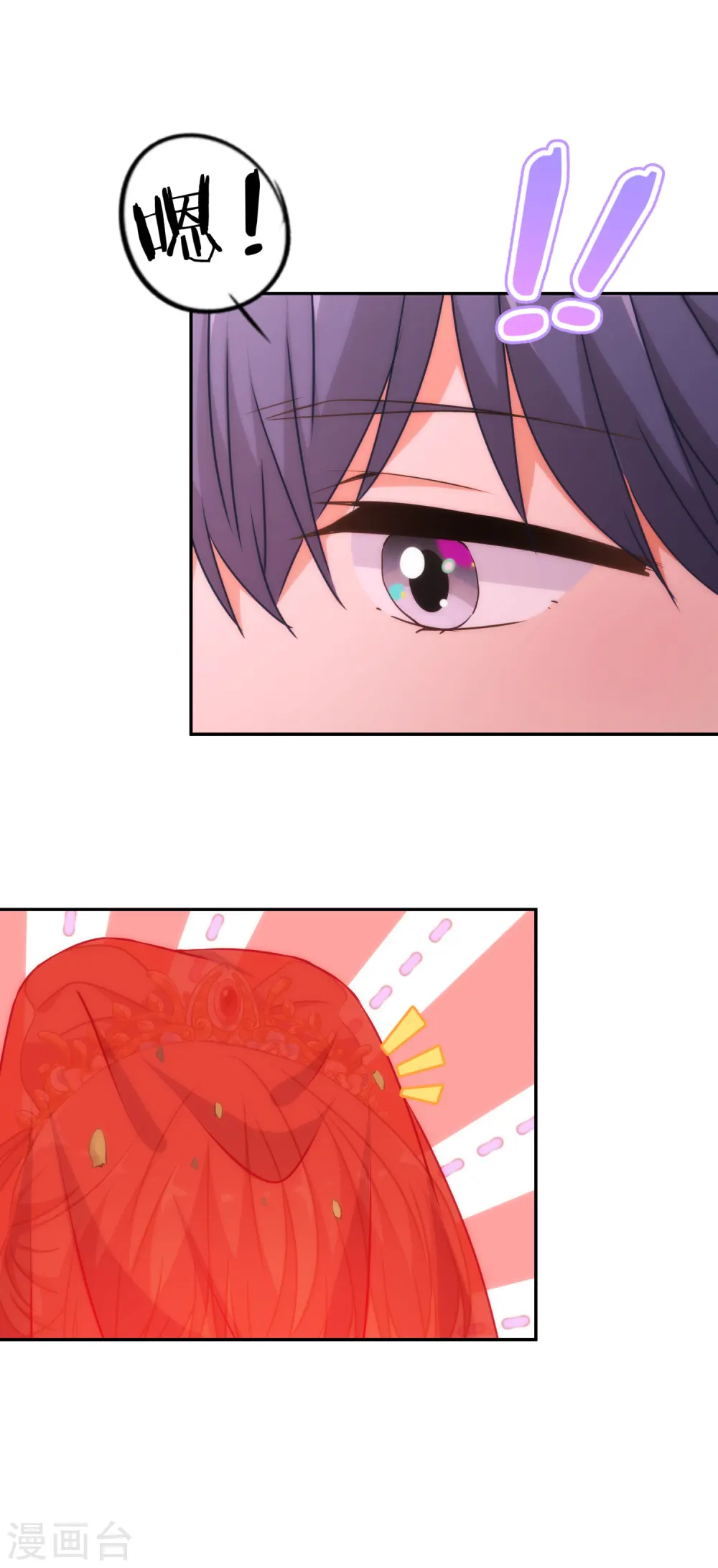 第264话 掀盖，睡觉！6
