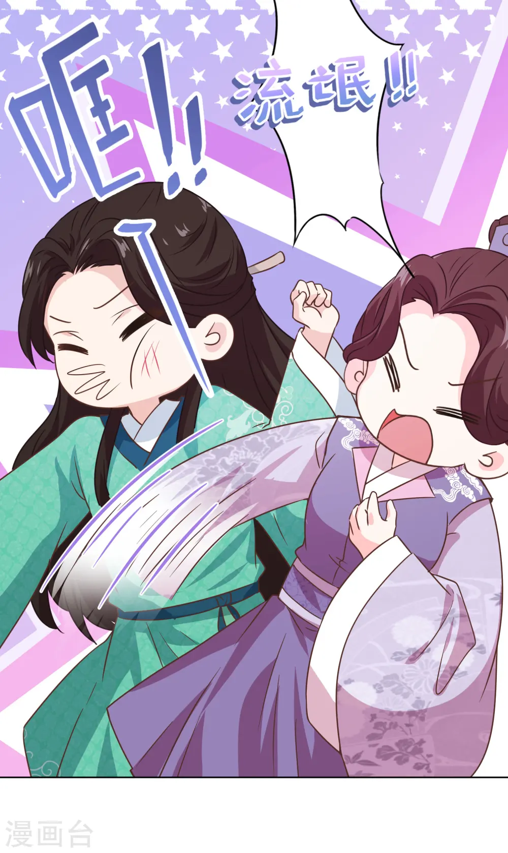 第288话 美女如猛兽15