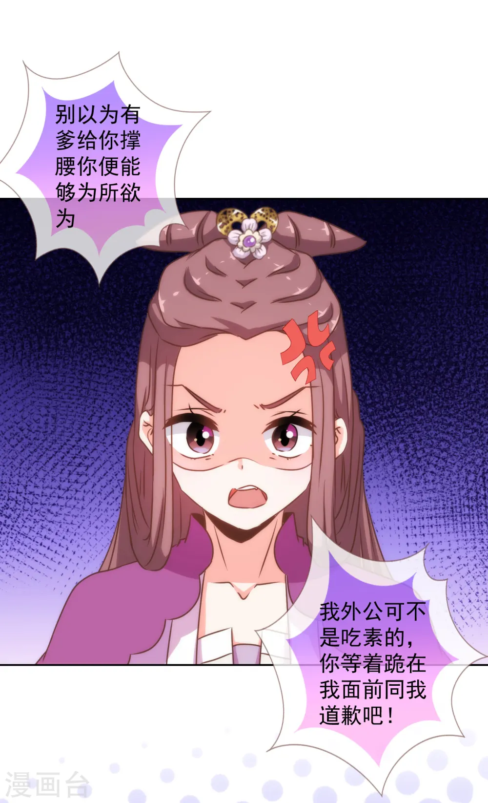 第180话 我还比较满意26