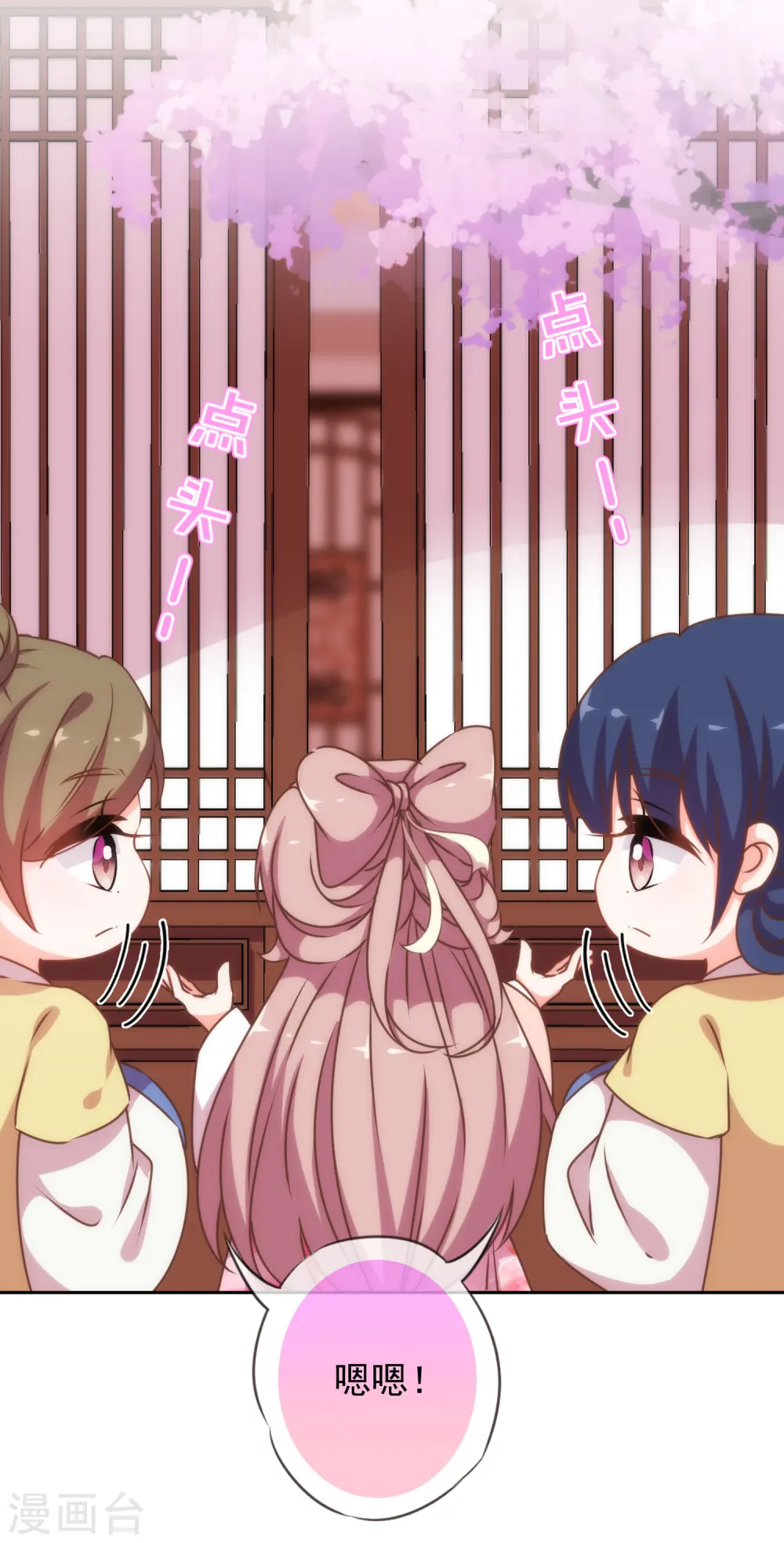 第192话 天赐良机3