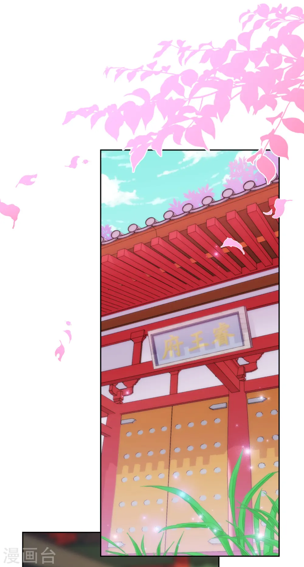 第275话 传闻中的恋爱脑1