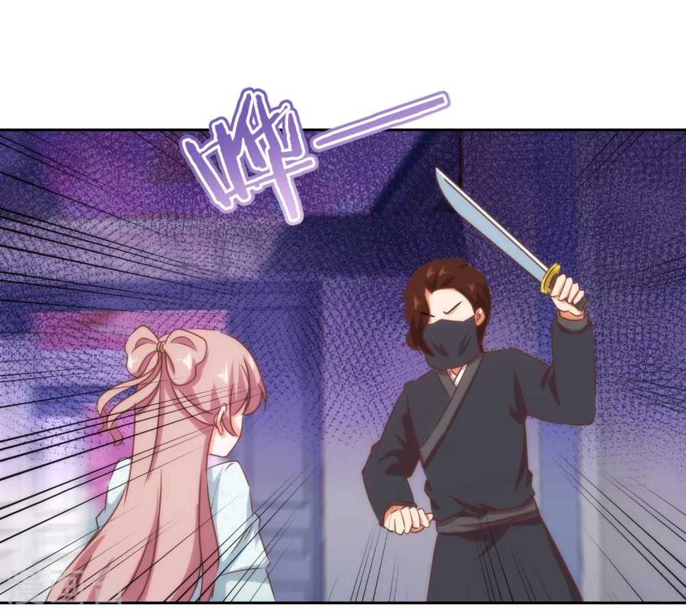 第88话 野路子？管用！15