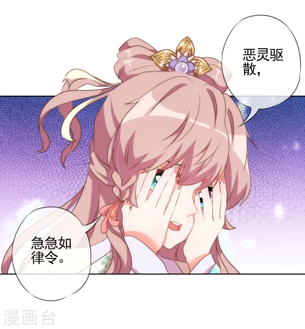 第46话 亲上瘾了吧？17