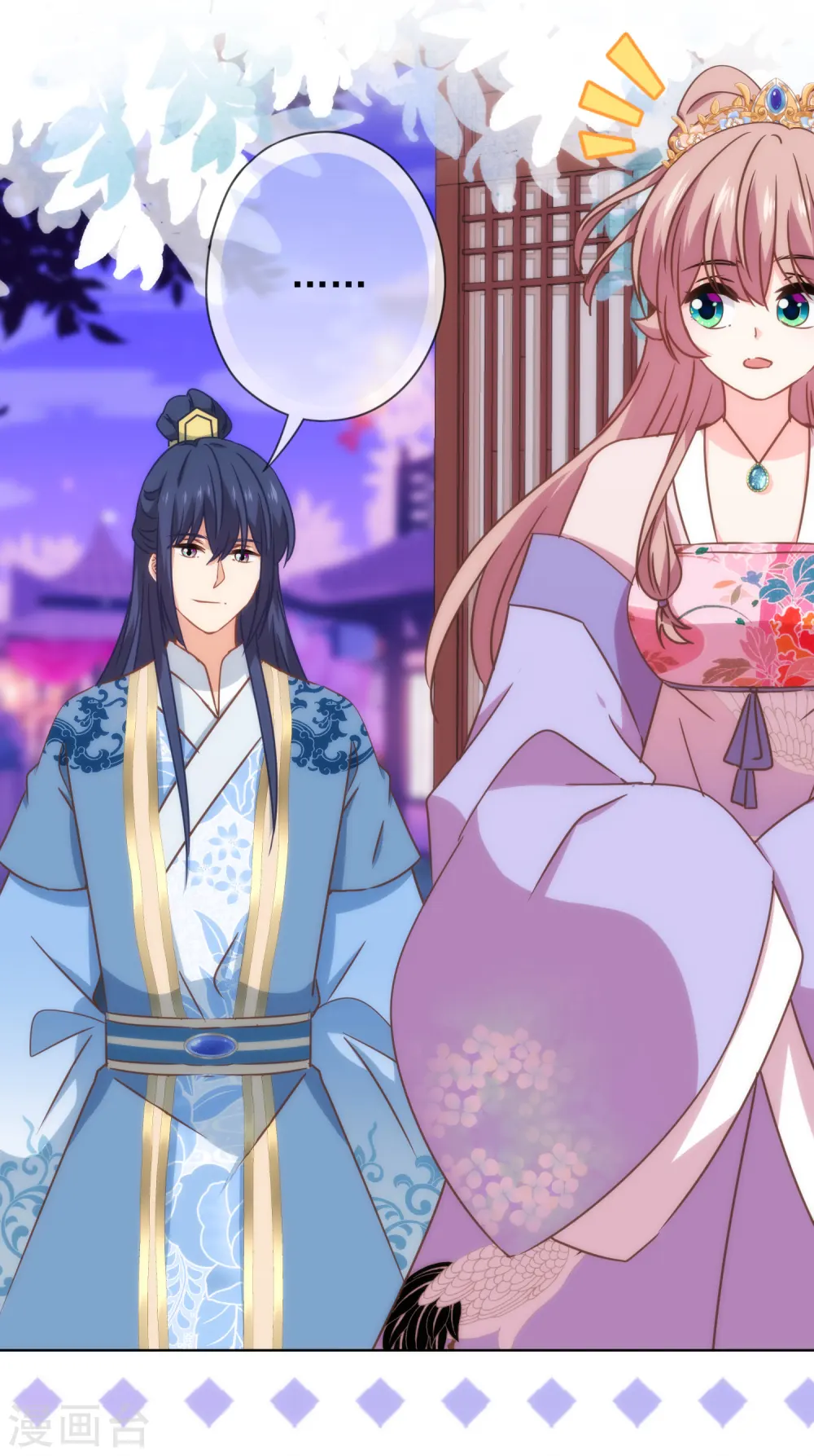 第301话 兄妹情2
