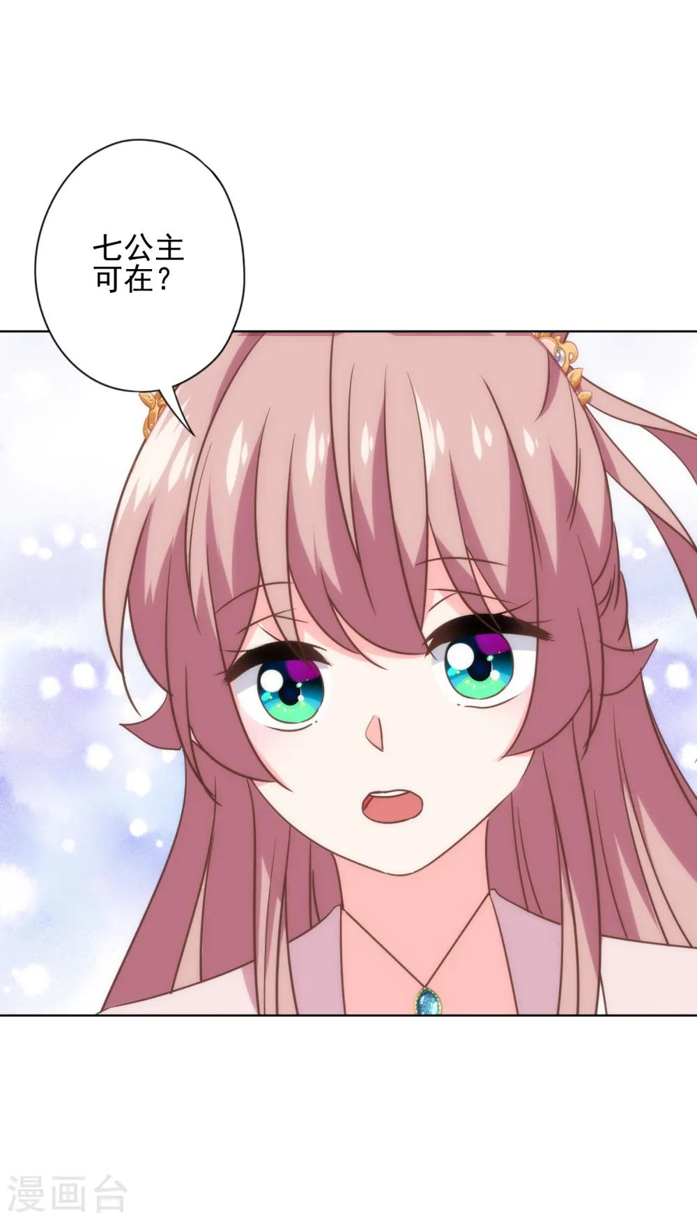 第312话 爱拼才会赢4