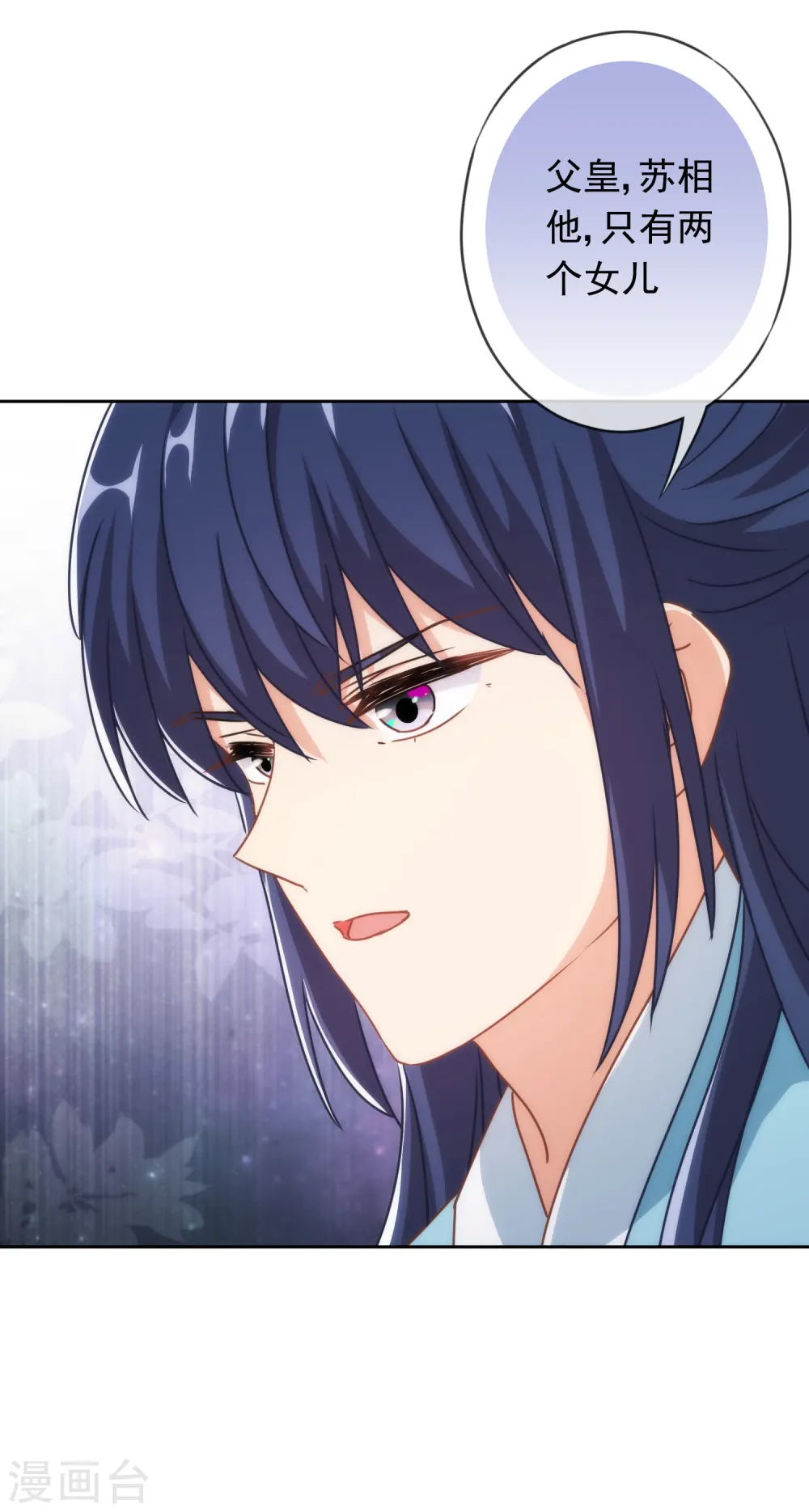第212话 聪明反被聪明误14