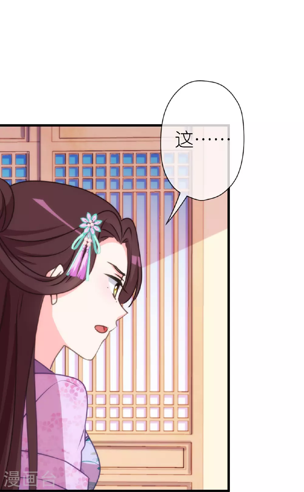第407话 回马枪17