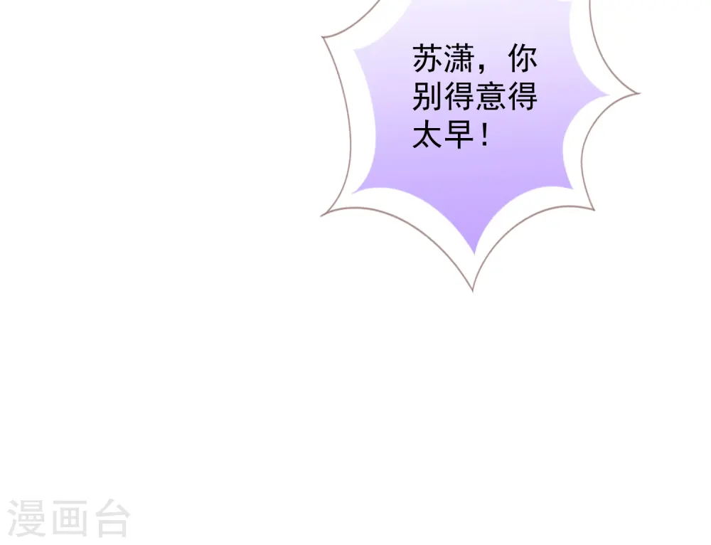 第259话 结果最重要13