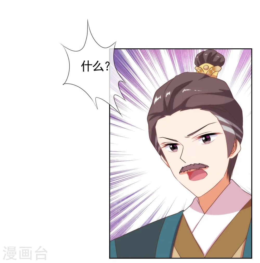 第14话 和尚月老6