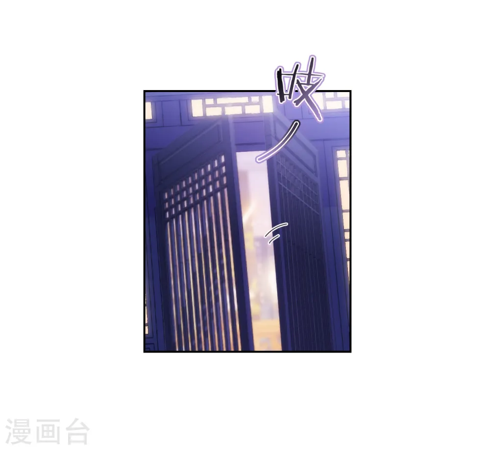 第86话 是你送上门的16