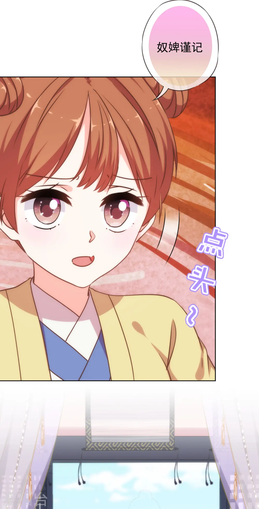 第238话 做戏做全套21