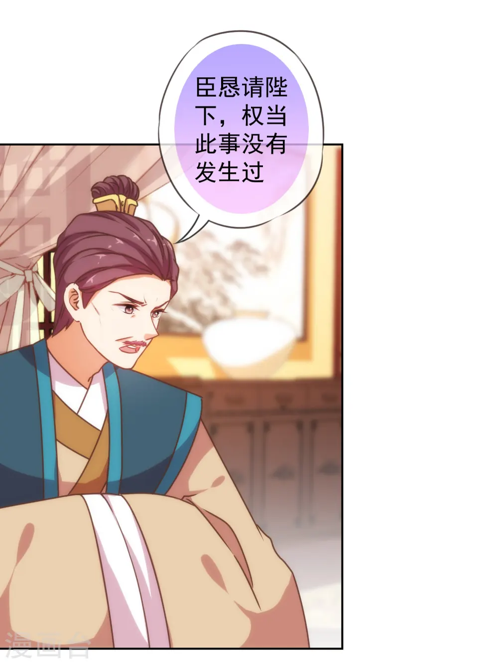 第196话 得不偿失26