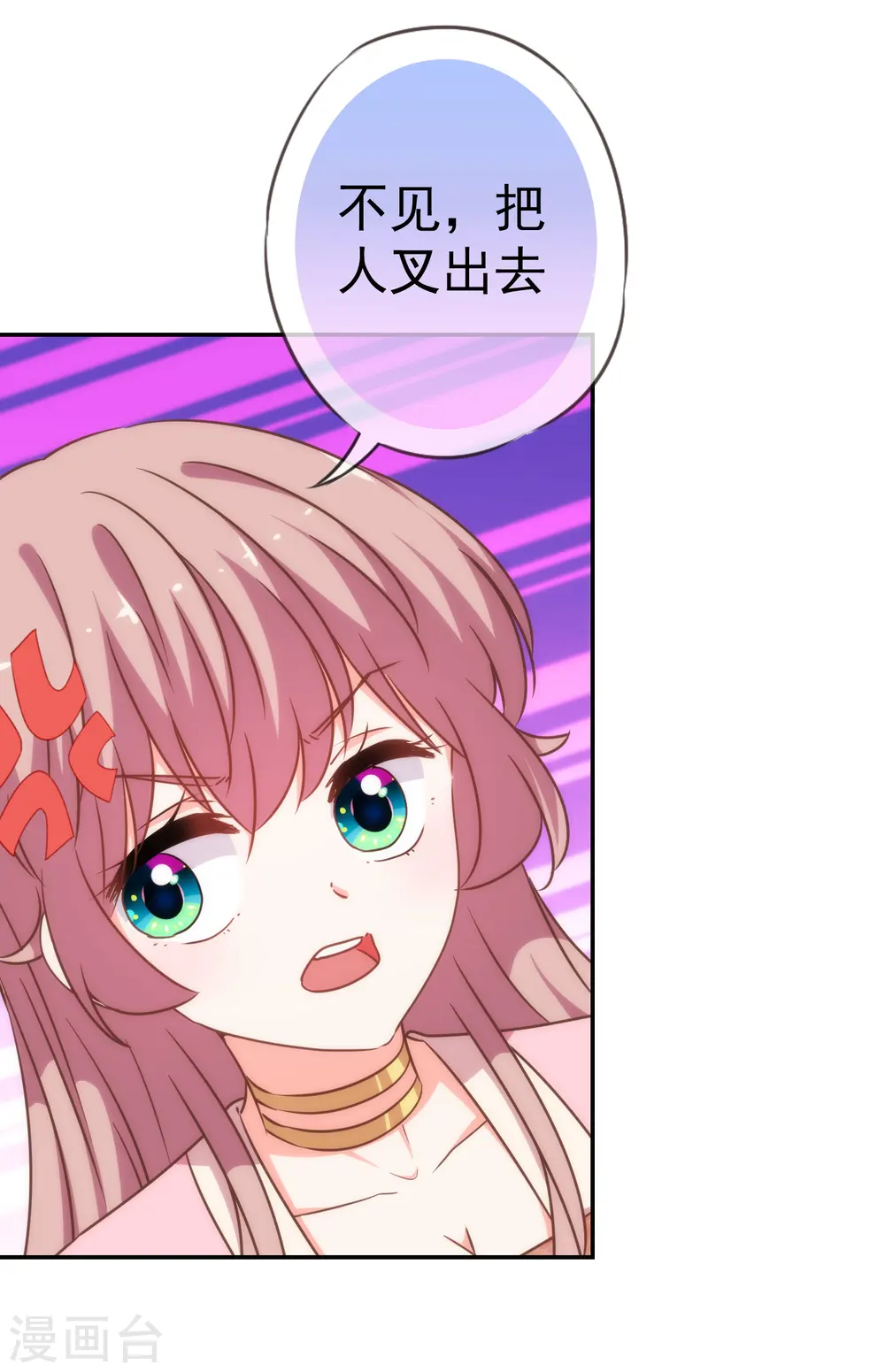第208话 年轻的流氓23