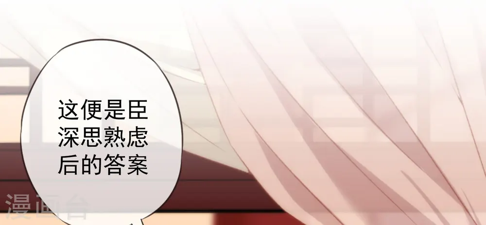 第196话 得不偿失22