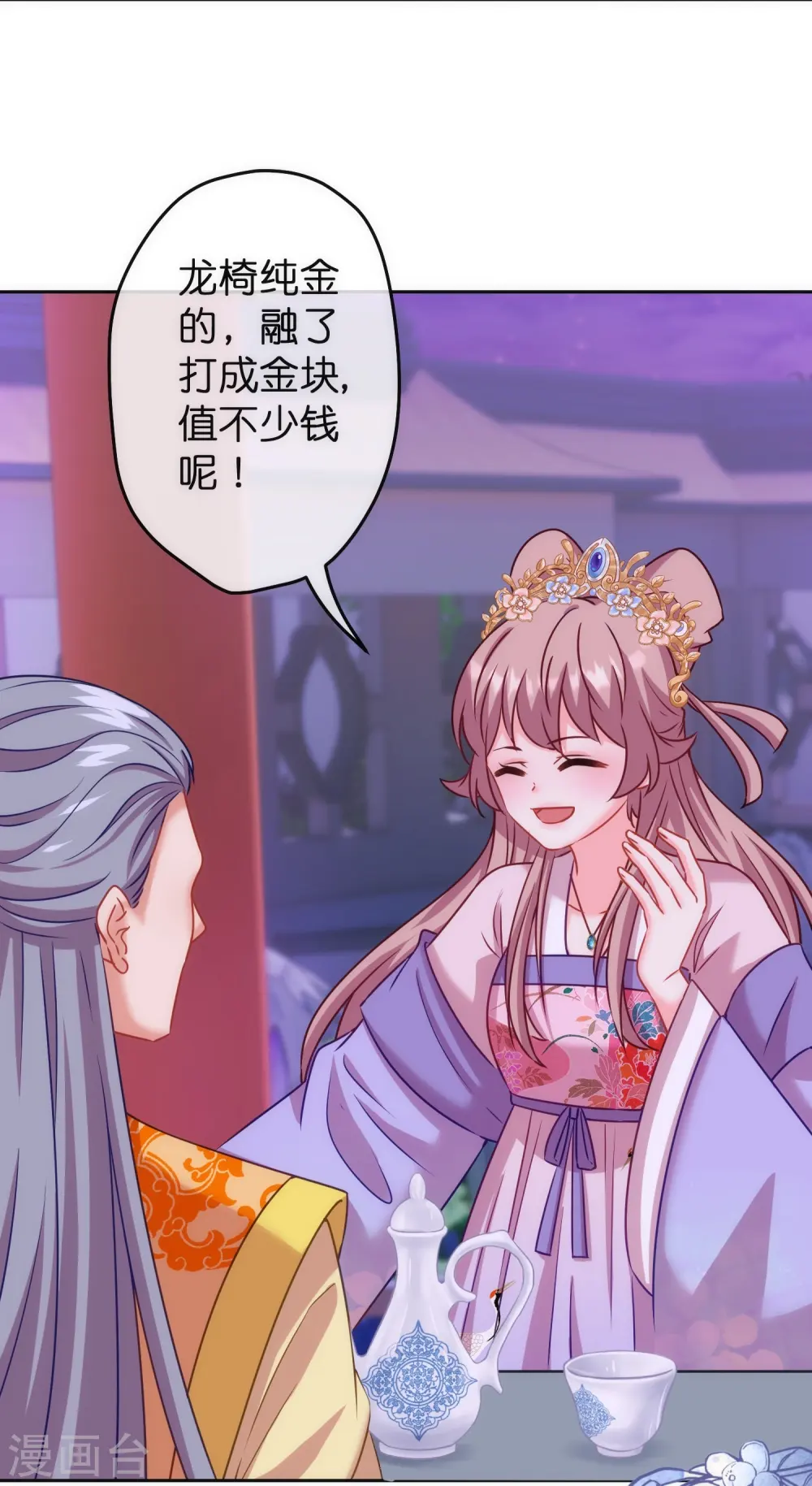 第372话 金钱的重要性23