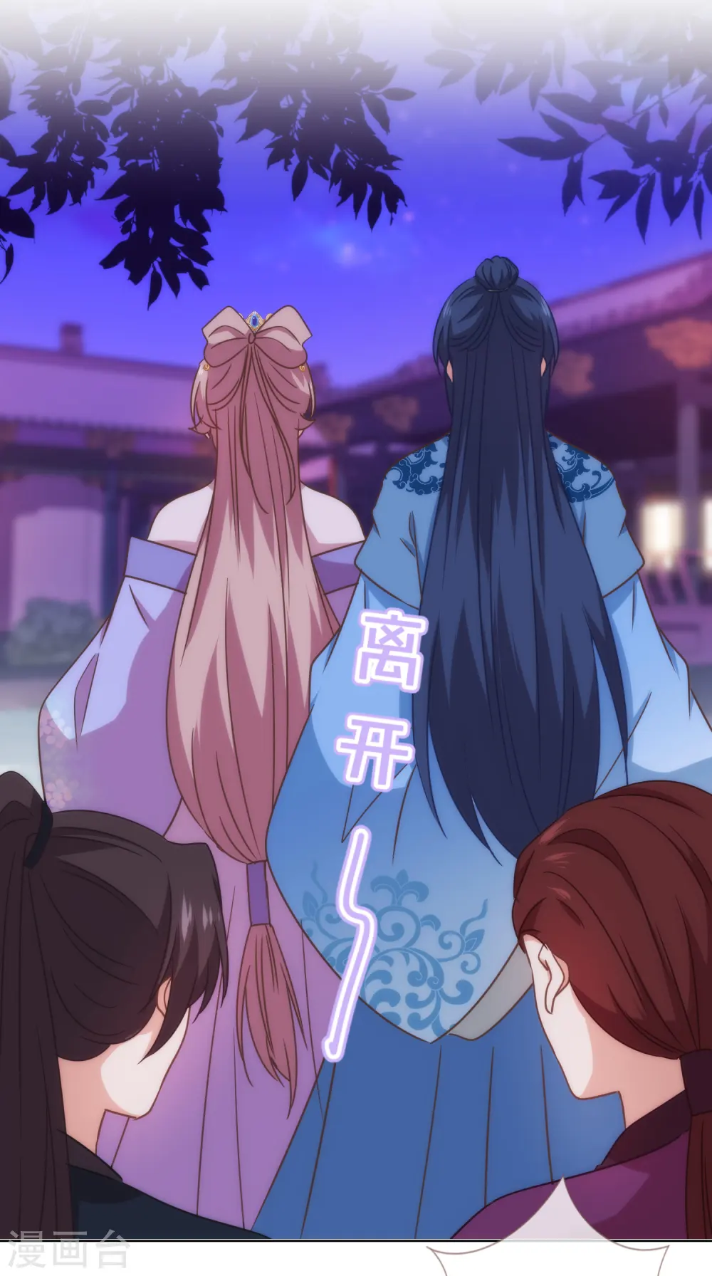 第301话 兄妹情23