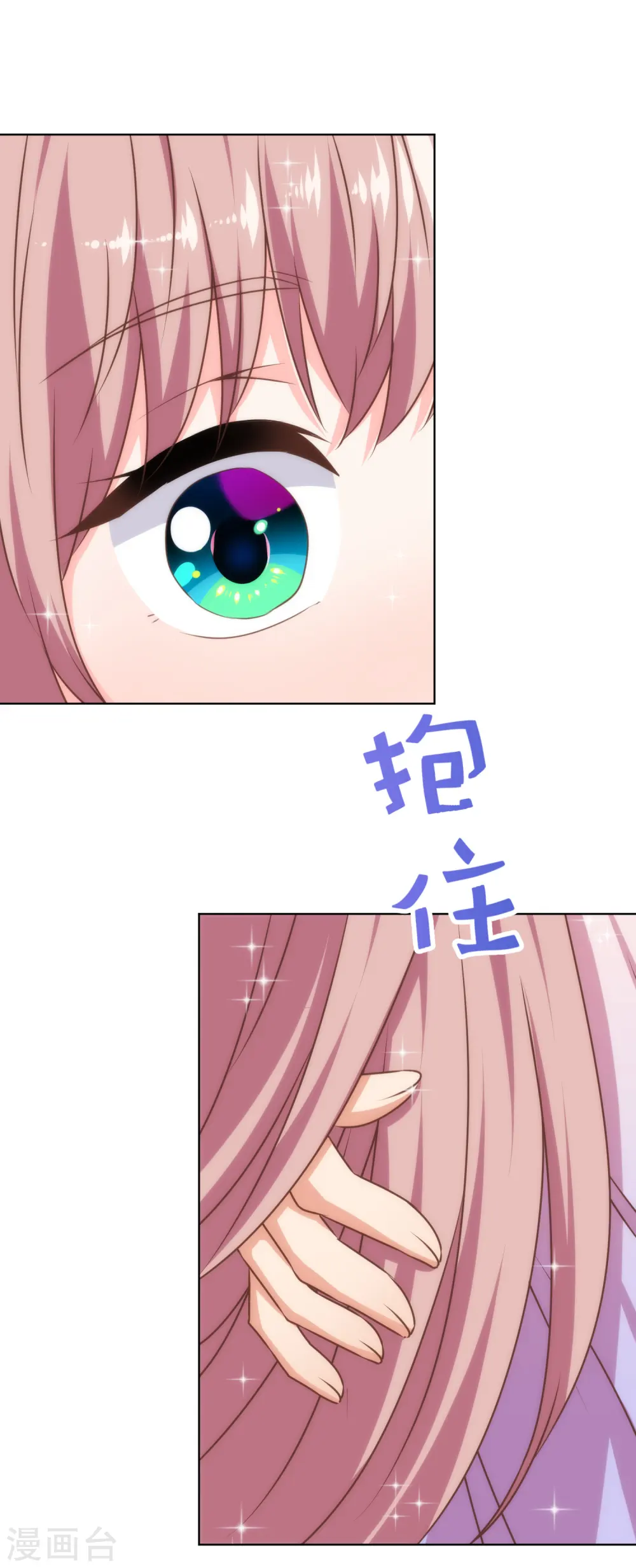 第315话 谢礼13