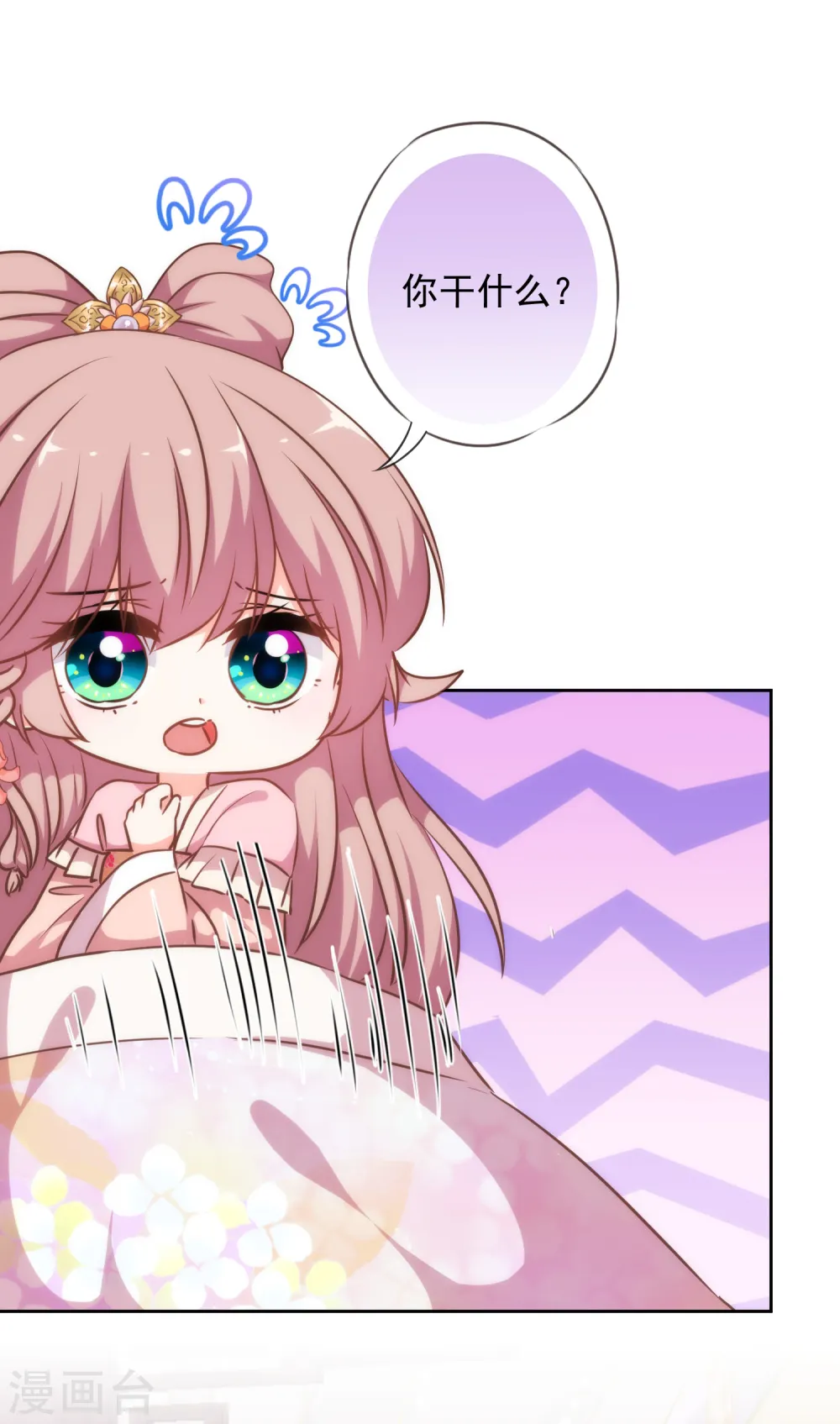 第222话 同居还同床26