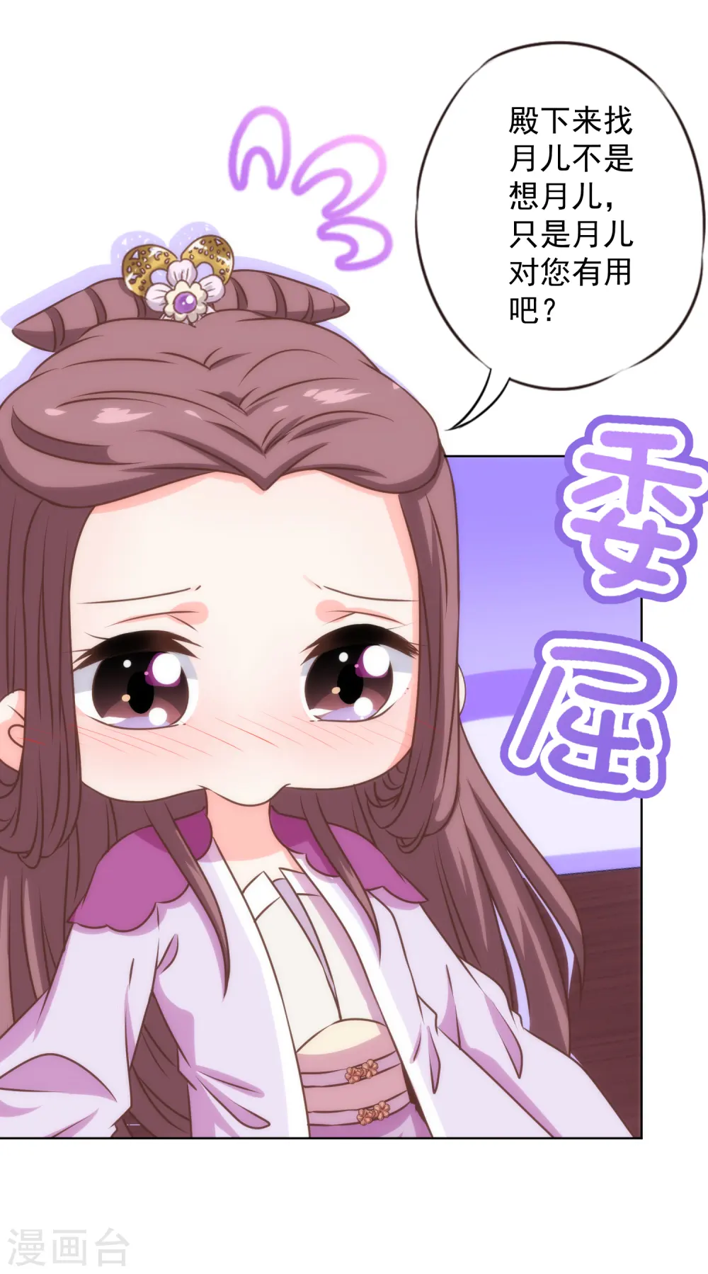第337话 风云再起20