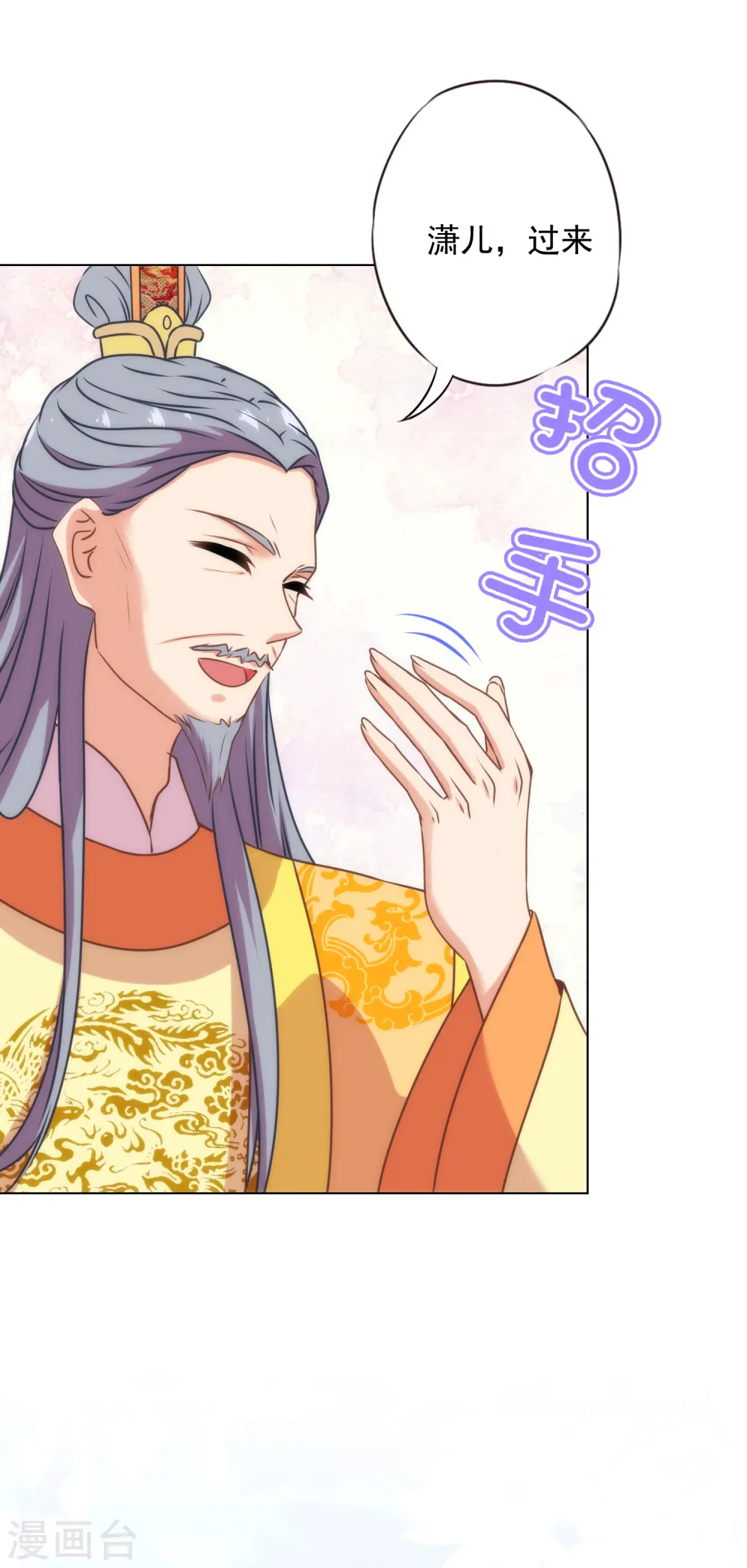 第325话 给点阳光你就灿烂6