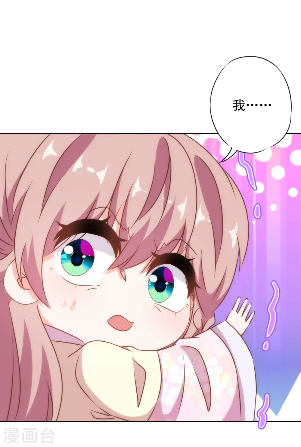 第150话 王爷真纯情16