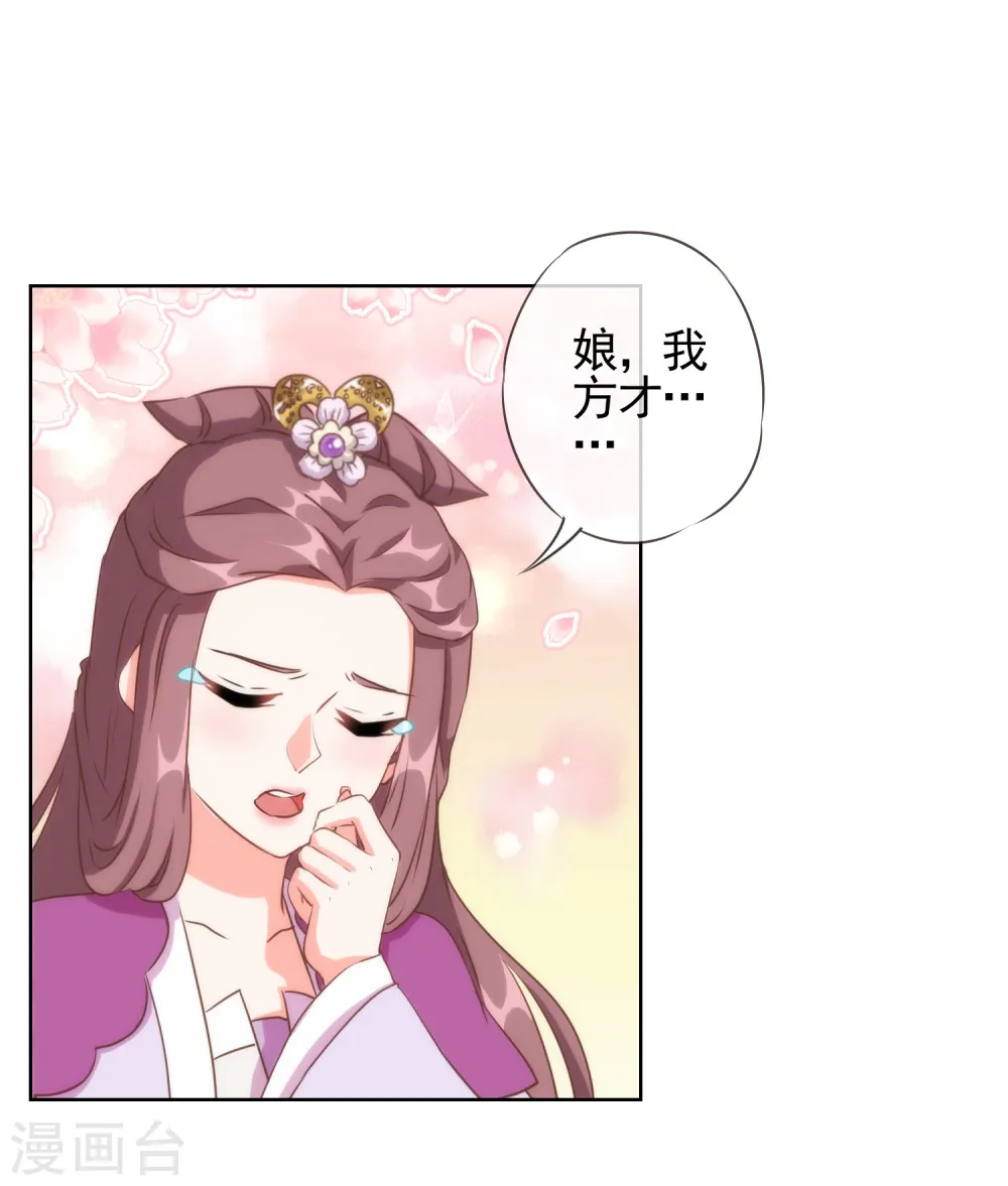 第64话 斗你其乐无穷16
