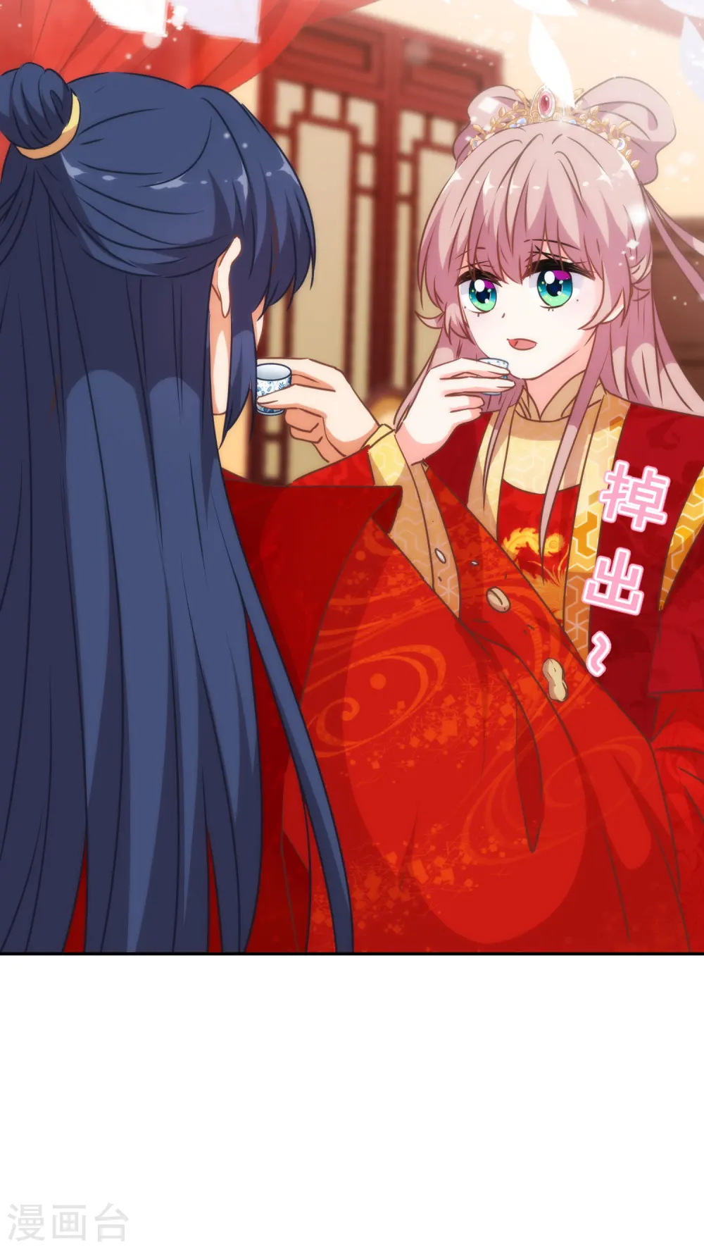 第264话 掀盖，睡觉！20