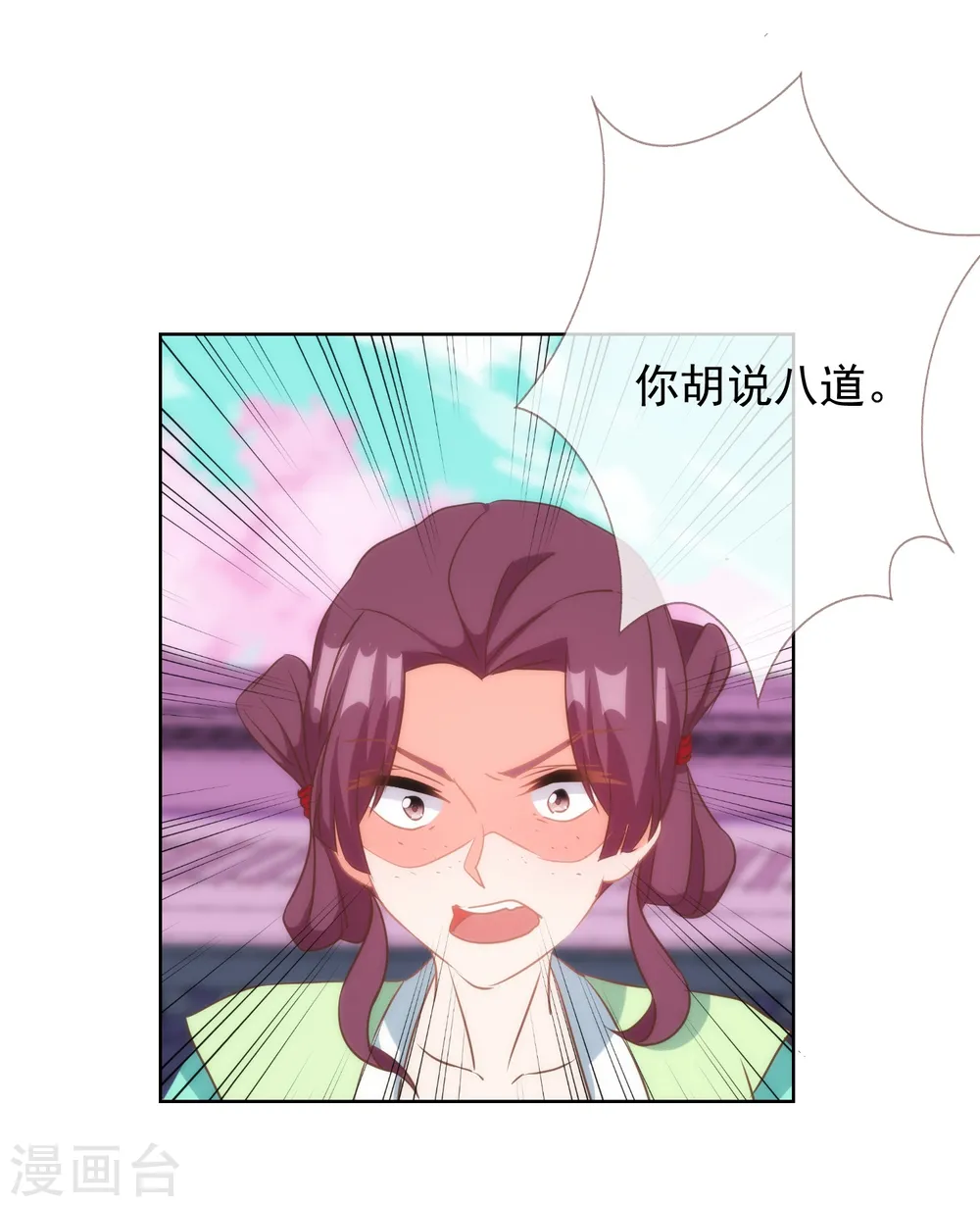 第98话 戏真足13