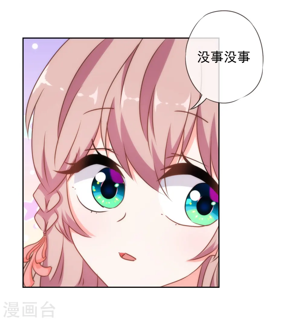 第152话 对号入座7