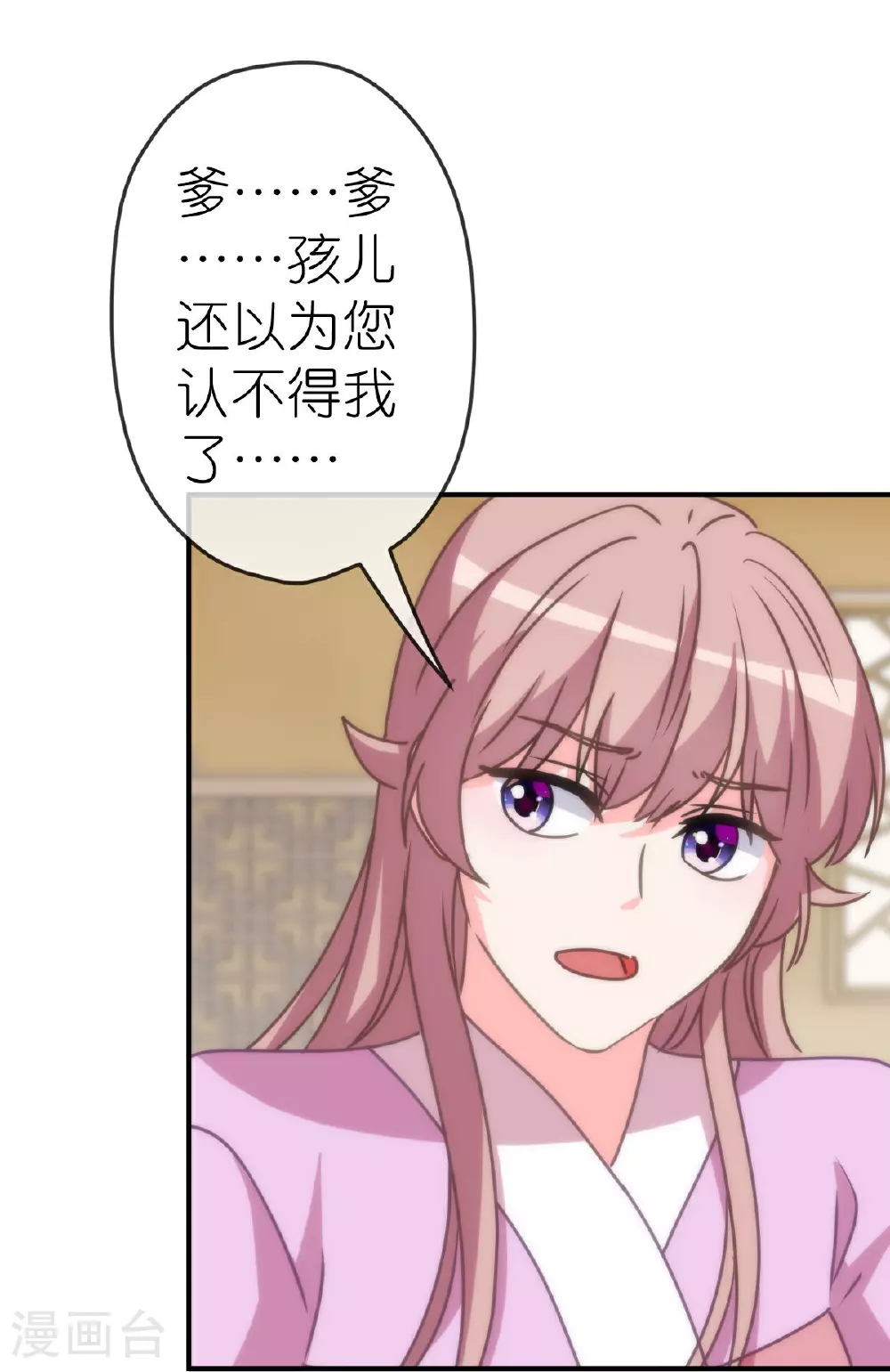 第403话 重逢17