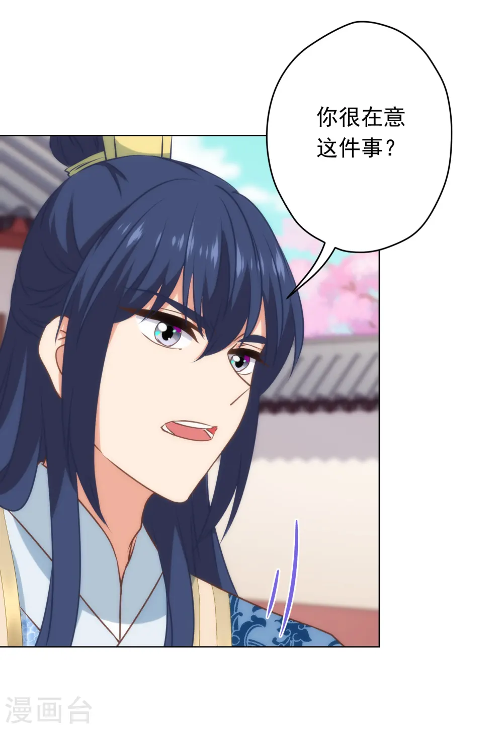 第308话 夫妻默契13
