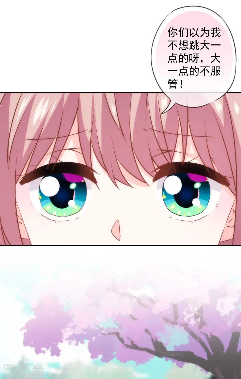 第277话 我的就是你的23