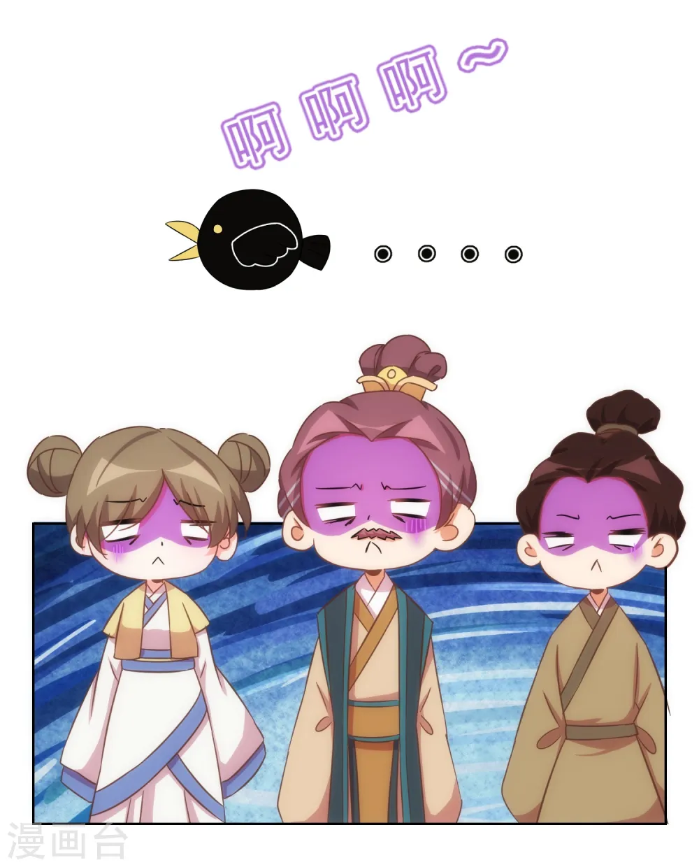 第94话 加强补脑19