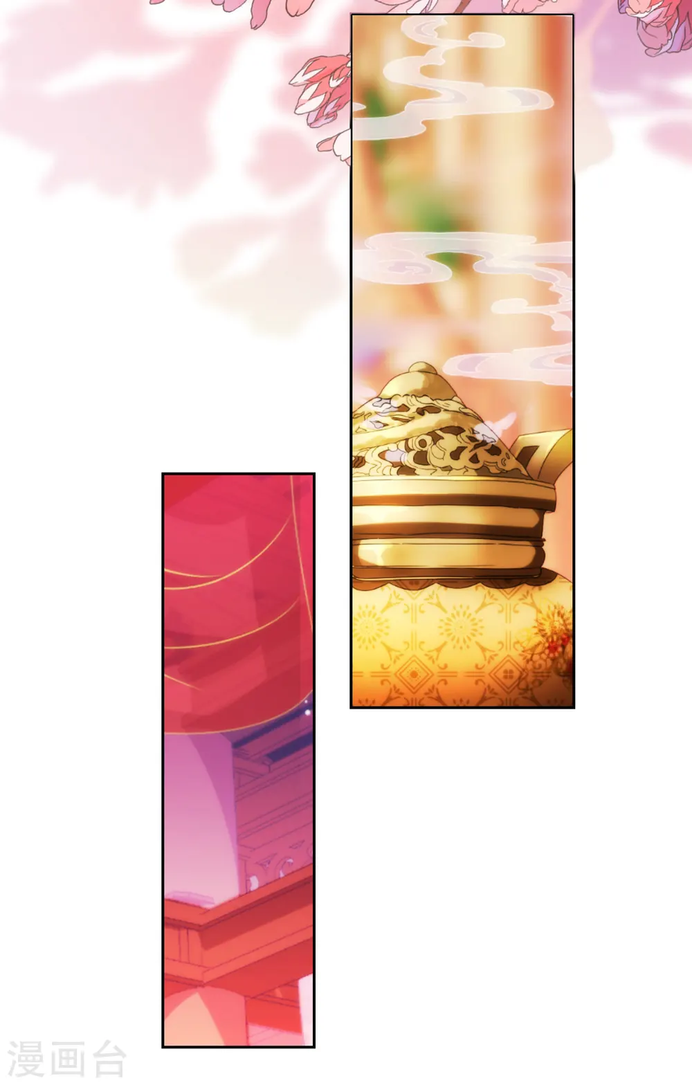 第190话 秋后算账24