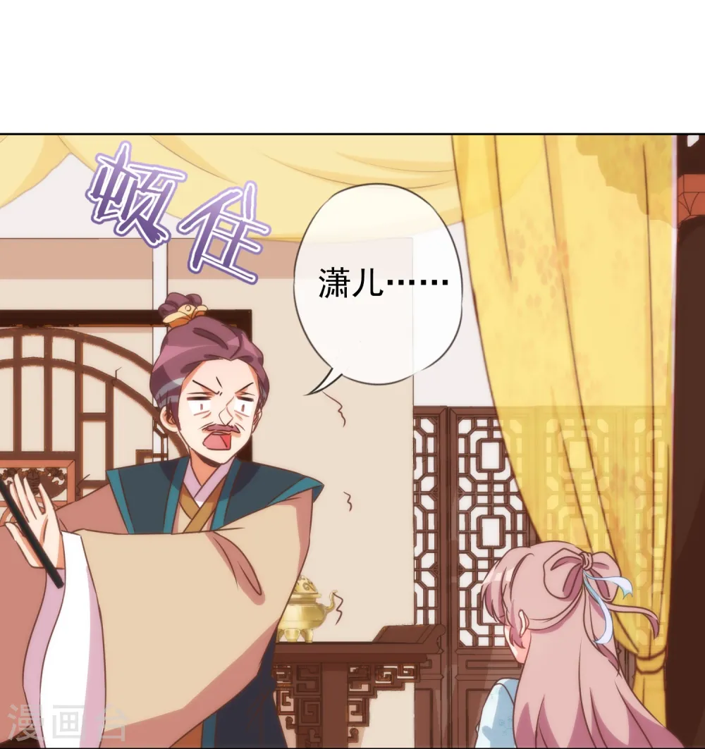 第90话 惩罚18