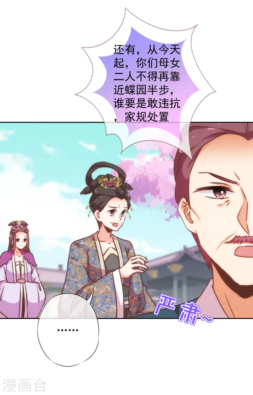 第180话 我还比较满意14