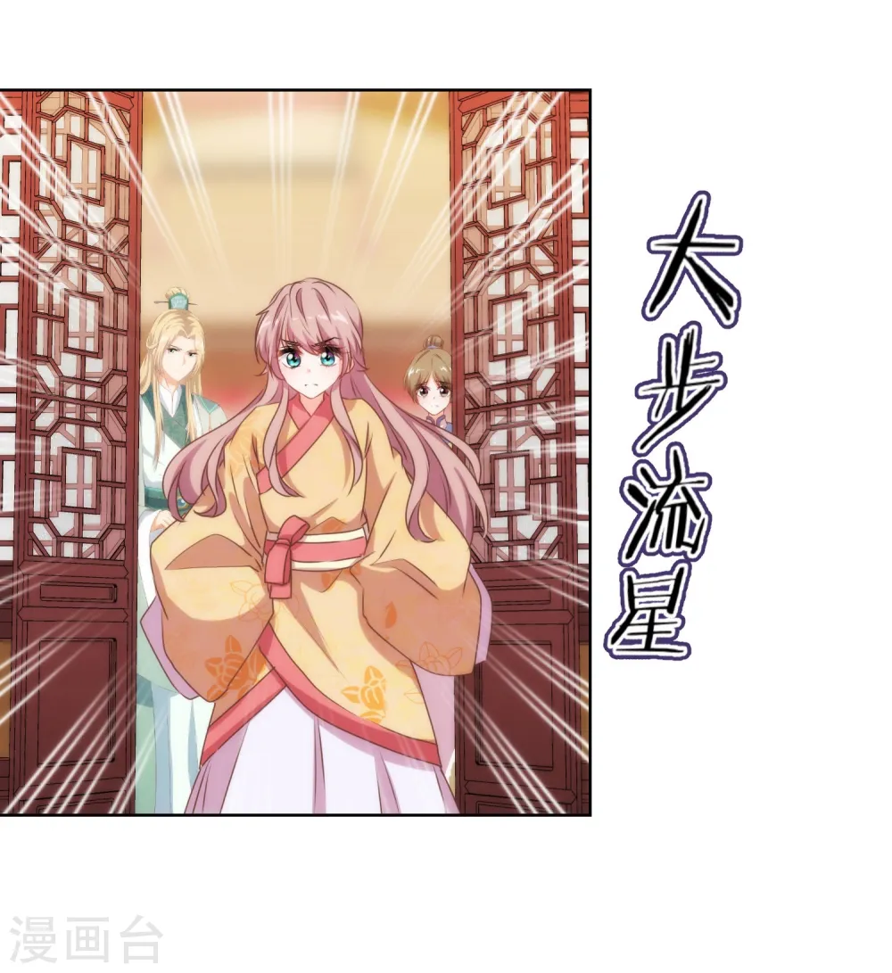 第30话 你不滚，我滚！28